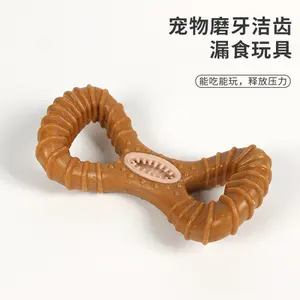 Dog toy is wear-resistant and chew-resistant, dispenses treats, grinds teeth, cleans teeth, educational and interactive pet supplies