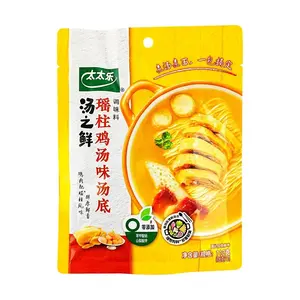 TOTOLE Scallop Chicken Broth Hot Pot Base - Non-Spicy Flavor, 112g (4oz) - Rich Umami Soup Base for Noodles, Stews & Cooking