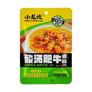 XIAOLONGKAN Spicy Sour Beef Hot Pot Seasoning 100g | Perfect for Sour Soup Beef, Fish & Rice Noodles