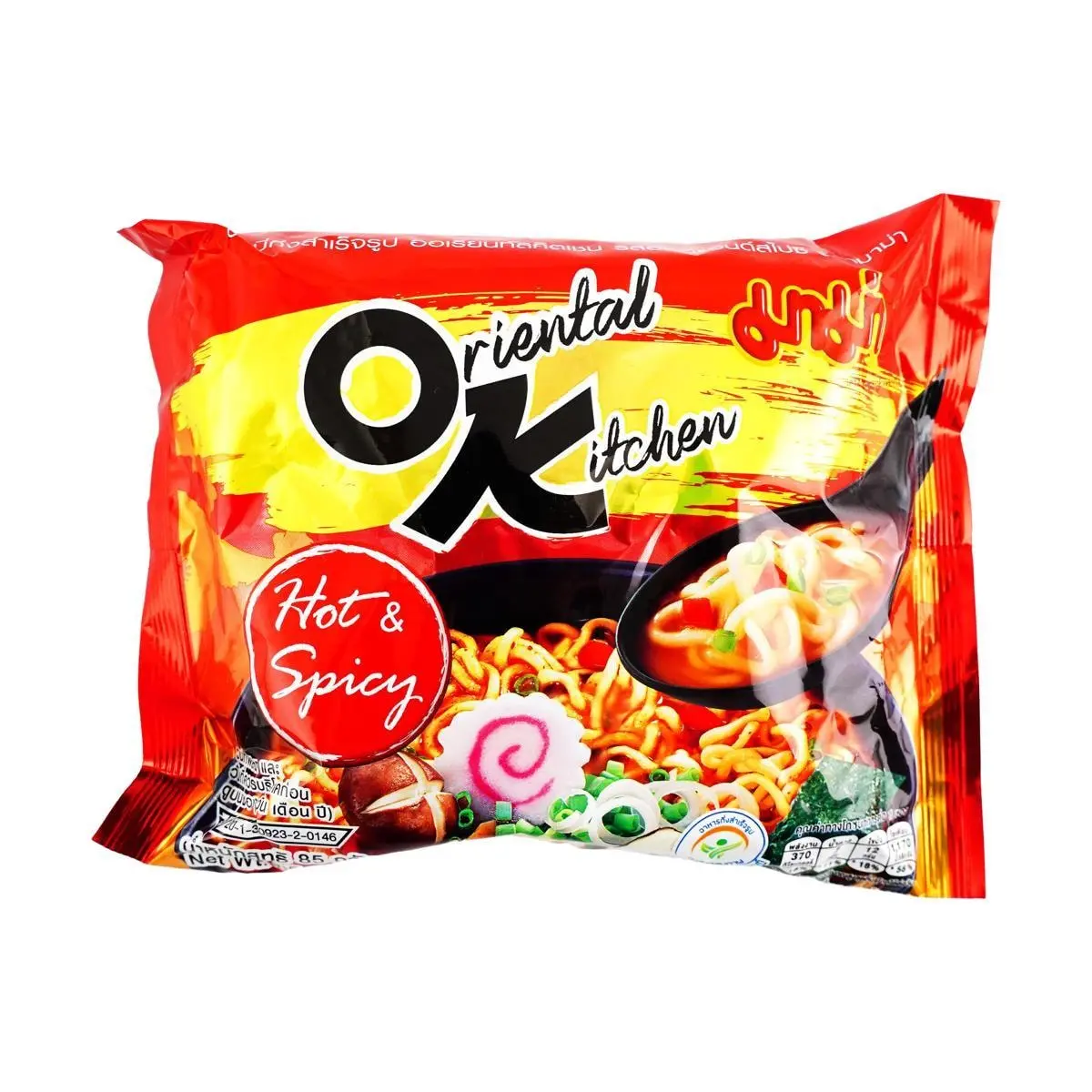MAMA Thai Instant Noodles - Spicy Flavor (2 Pack) | 85g Each | Authentic 711 Convenience Store Style