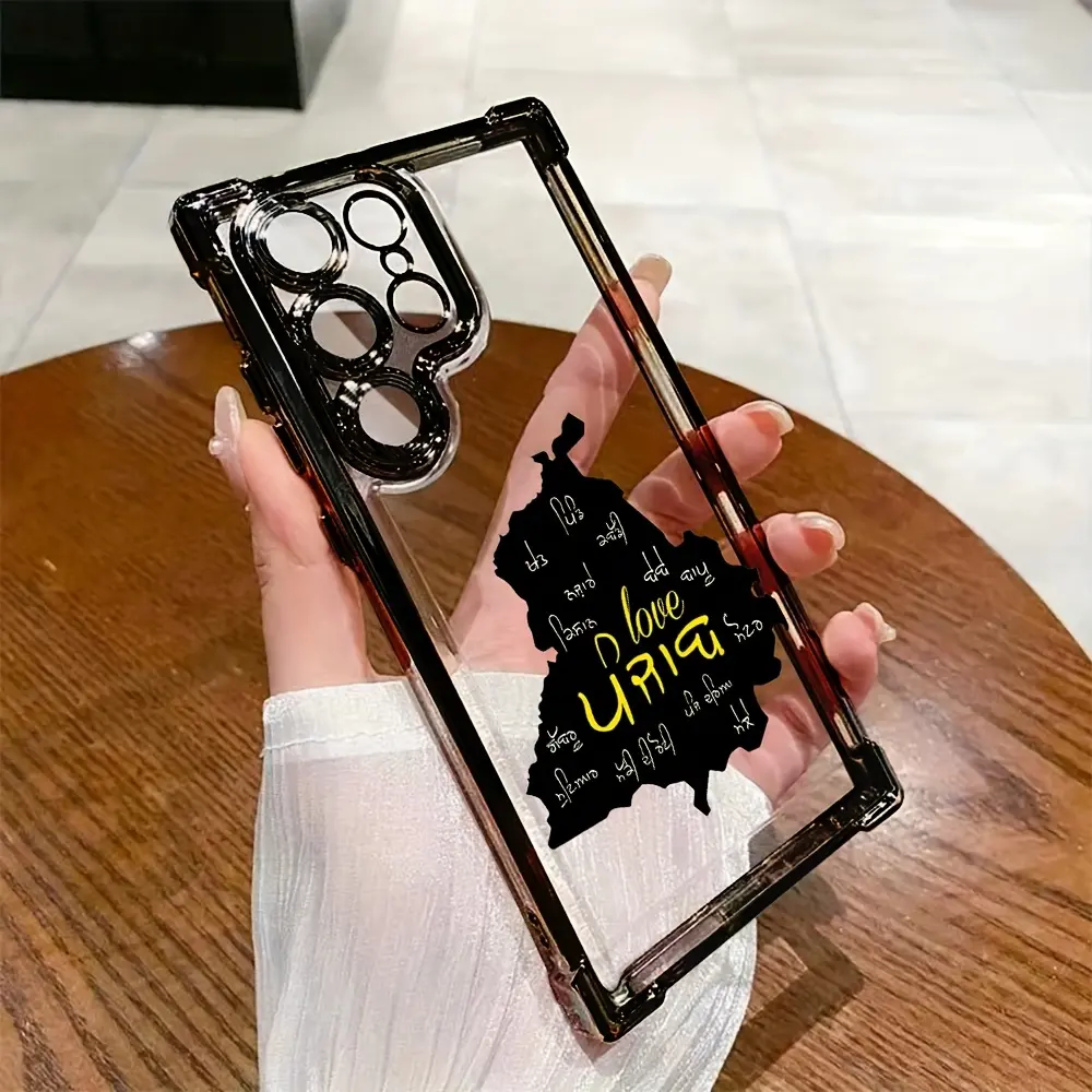 Punjab Map Phone Case Compatible with for samsung for galaxy S25 S24 S23 S22 S21 FE Ultra Plus 4G 5G, Shockproof Transparent Soft Back, Accessories, Smartphone Shell, Casing, Protection, Cover, Protective