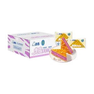 DouYu Taro Swirl Triangle Cakes - 2kg Bulk Pack, Rich Taro Filling, Perfect for Breakfast & Snacks