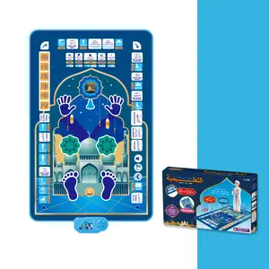 NOMI Muslim Smart Prayer Mat for Children – Blue, Modern 7 Language Educational Interactive Prayer Mat for Children, Requires 3 AA Batteries, Electronic Music Mat, Ramadan gift for kids