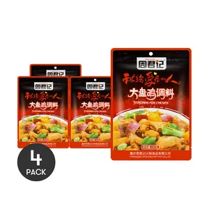 ZHOUJUNJI Chongqing Big Plate Chicken Seasoning - 4 Pack, 150g Each | Authentic Chinese Flavor