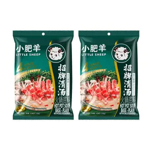 LITTLE SHEEP Plain Broth Hot Pot Soup Base, 4.59oz*2【Value Pack】