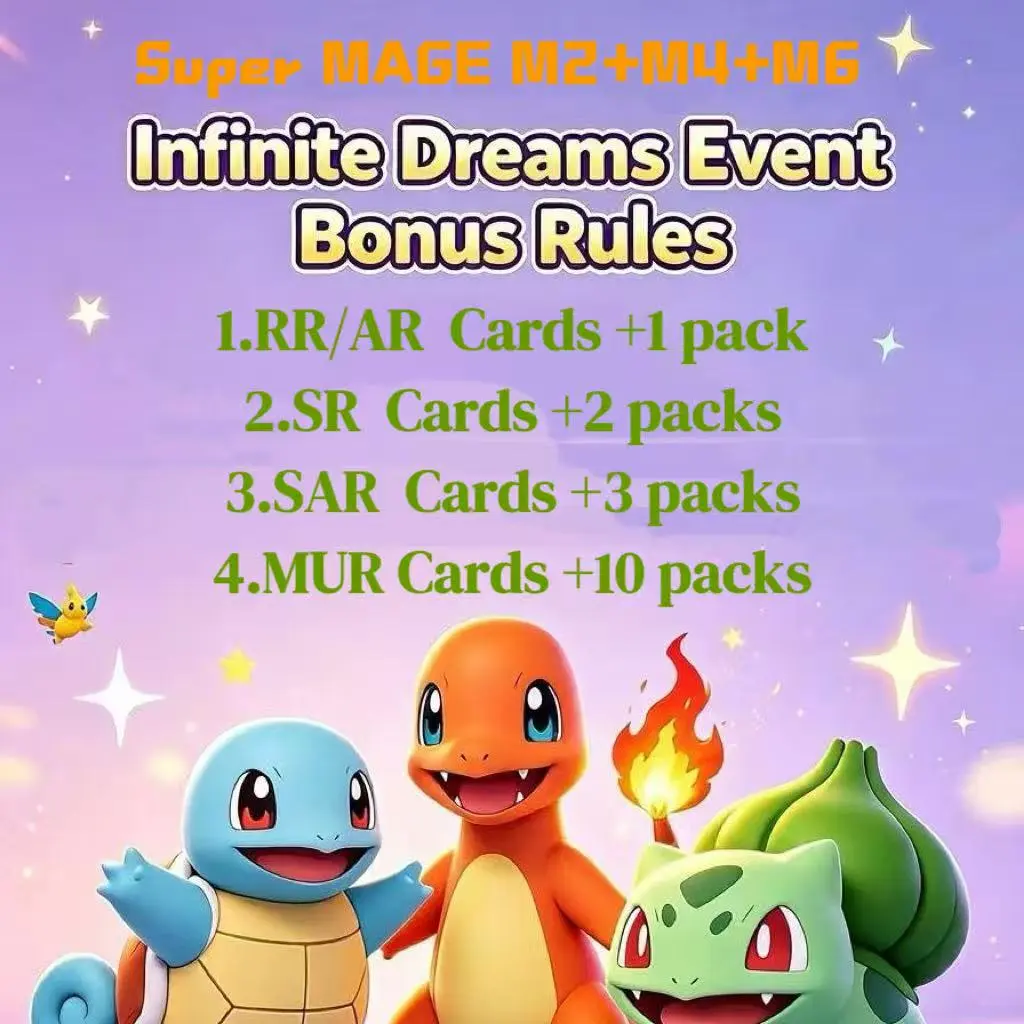 SUPER  MAGE· M2.M4.M6 Infinite Dreams Event Bonus Rules