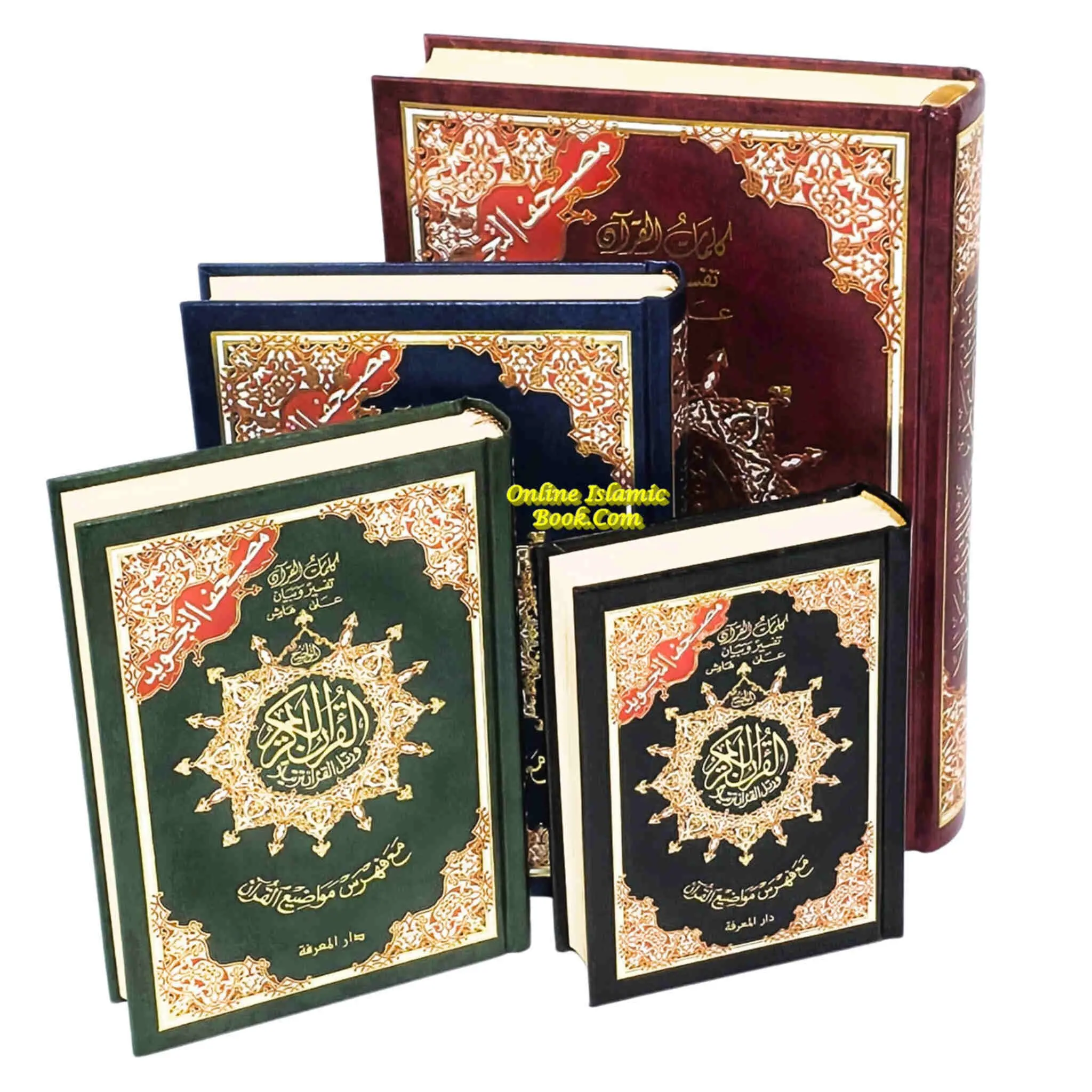Tajweed Quran – Arabic Only (Dar Al Marifah)