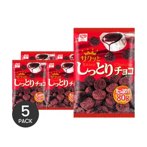 5Packs RISKA Japanese Corn Crisps - Chocolate Flavor,  80g Each - Extra Value Snack