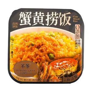 Budeng Food Crab Paste Mixed Rice 10.41 oz [Live crabs freshly dismantled]