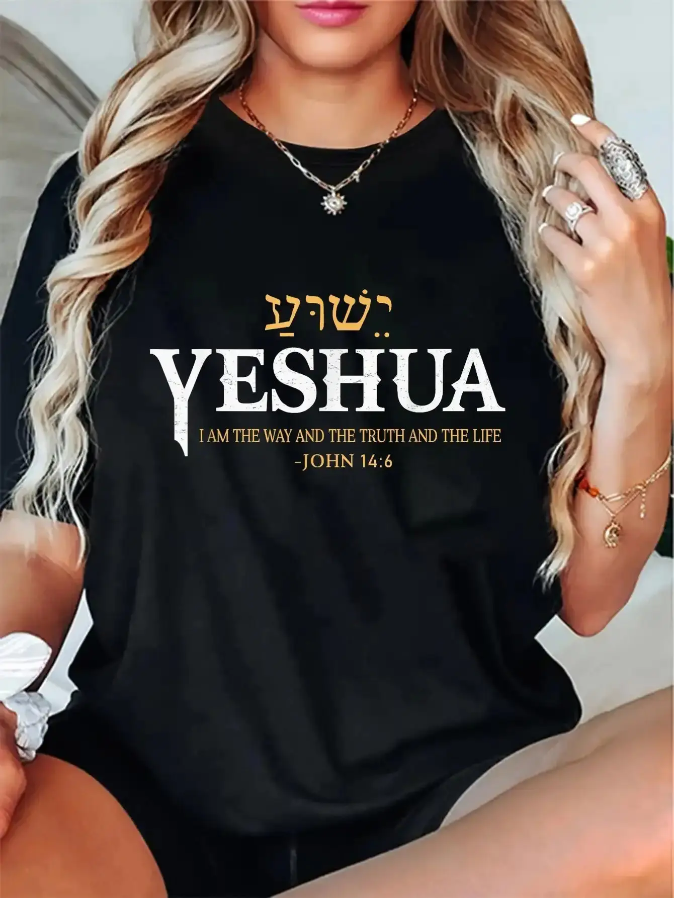 Unisex Yeshua Graphic T-shirt, 100% Cotton Christian Bible Verse Top with a Casual Oversized Fit, Breathable Fabric