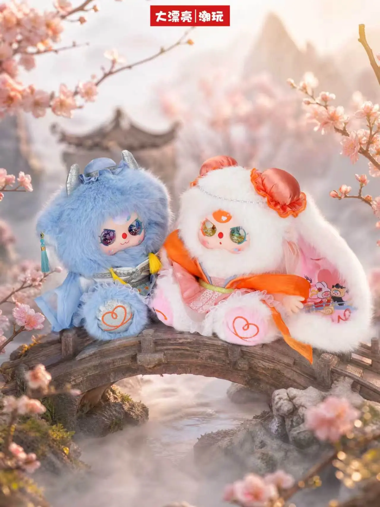 B16-QIXI Festival Limited 600% Confirm Blind box plushies