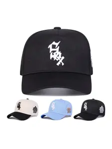 Unisex Sox Five-Sided Baseball Cap, Adjustable Sun Protection Casual Hat, Outdoor Travel Beach Party, Spring & Fall Wear