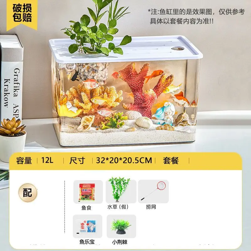 Fish tank for living room 2025 small goldfish tank acrylic ecological home aquarium small household tank Fish tank for living room 2025 small goldfish tank acrylic ecological home aquarium small household tank