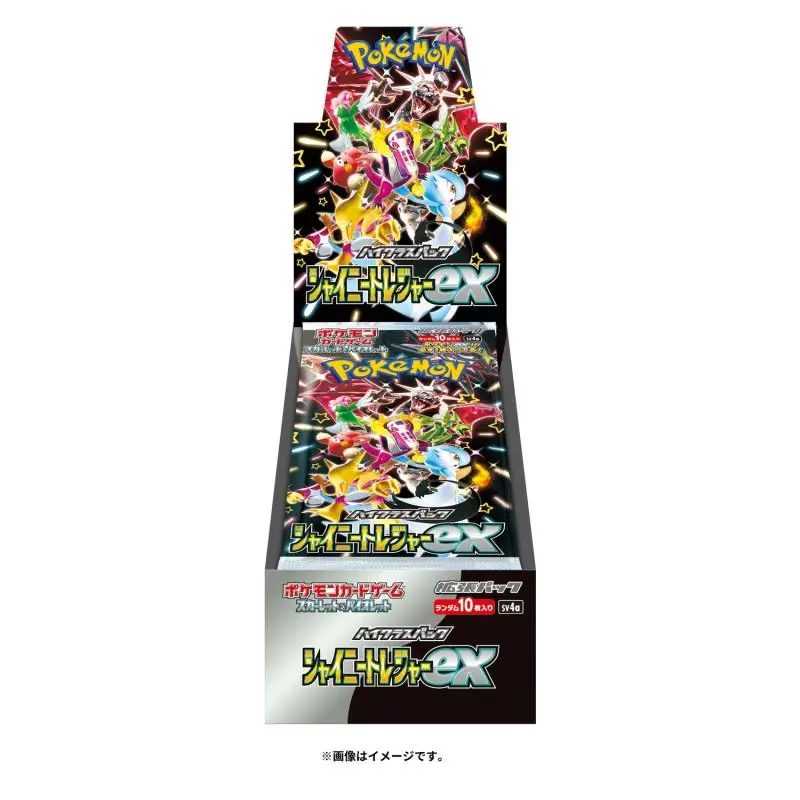 Shiny Treasures Booster Box