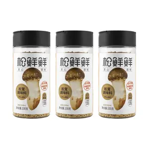 SONGXIANXIAN Matsutake Seasoning, Bottle Pack, 3.53 oz*3【3 Packs】