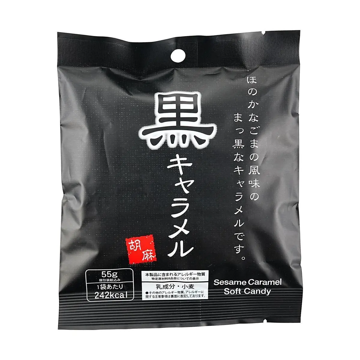NIPPOU Japanese Black Sesame Caramel Soft Gummies 55g - Chewy Candy Snack