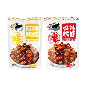ZHUAYU Spicy & Mala Instant Snails - Ready-to-Eat River Snails, 2 Flavors Combo Pack (168g x 2 Bags), Chewy & Flavorful, Perfect for Late Night Snacks & Beer