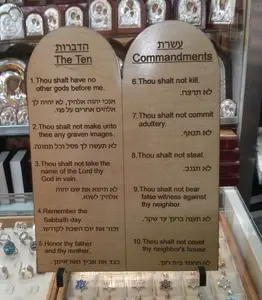 212 MAIN Bilingual 10 Commandments Wall Plaque - Outdoor Decor, Spanish-Hebrew Text, Outdoor Furniture Accent Sign with Included Stand