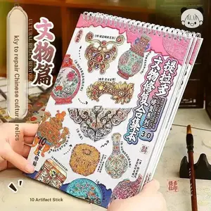 Tearado Artifact Restoration Collection Book Diorama Stickers Journal 3D Mini Scene Puzzle Sticker Book DIY Sticker