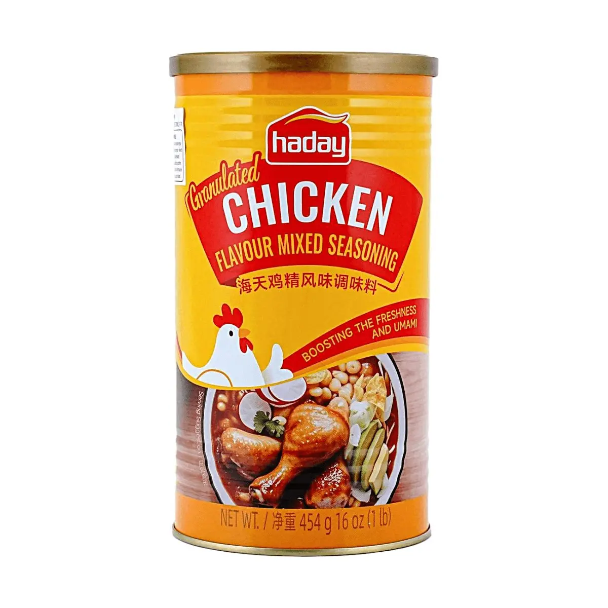 HAITIAN Chicken Bouillon Powder 454g - Umami Flavor Enhancer for Stir-Fries, Soups & All Cooking