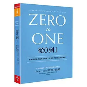 USED-Zero to One: Notes on Startups, or How to Build the Future by Thiel, Peter (Paperback)