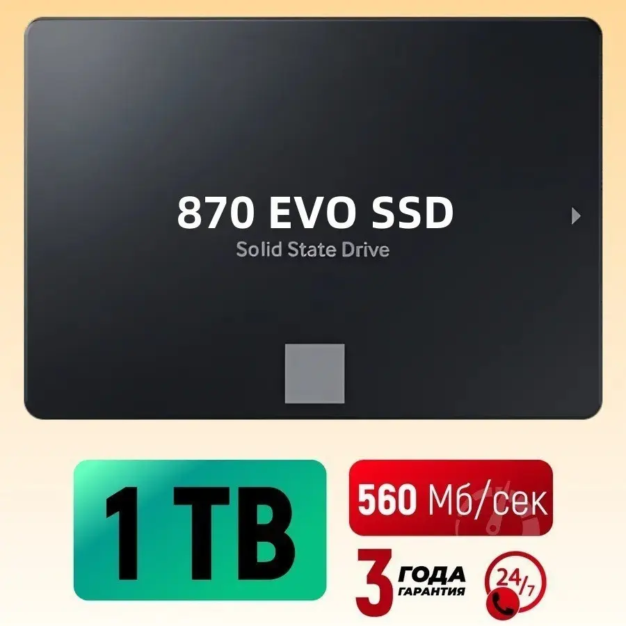 High-Speed SATA3 Solid State Drive 870 EVO 1TB 2TB 4TB Neutral Expansion Upgrade SSD