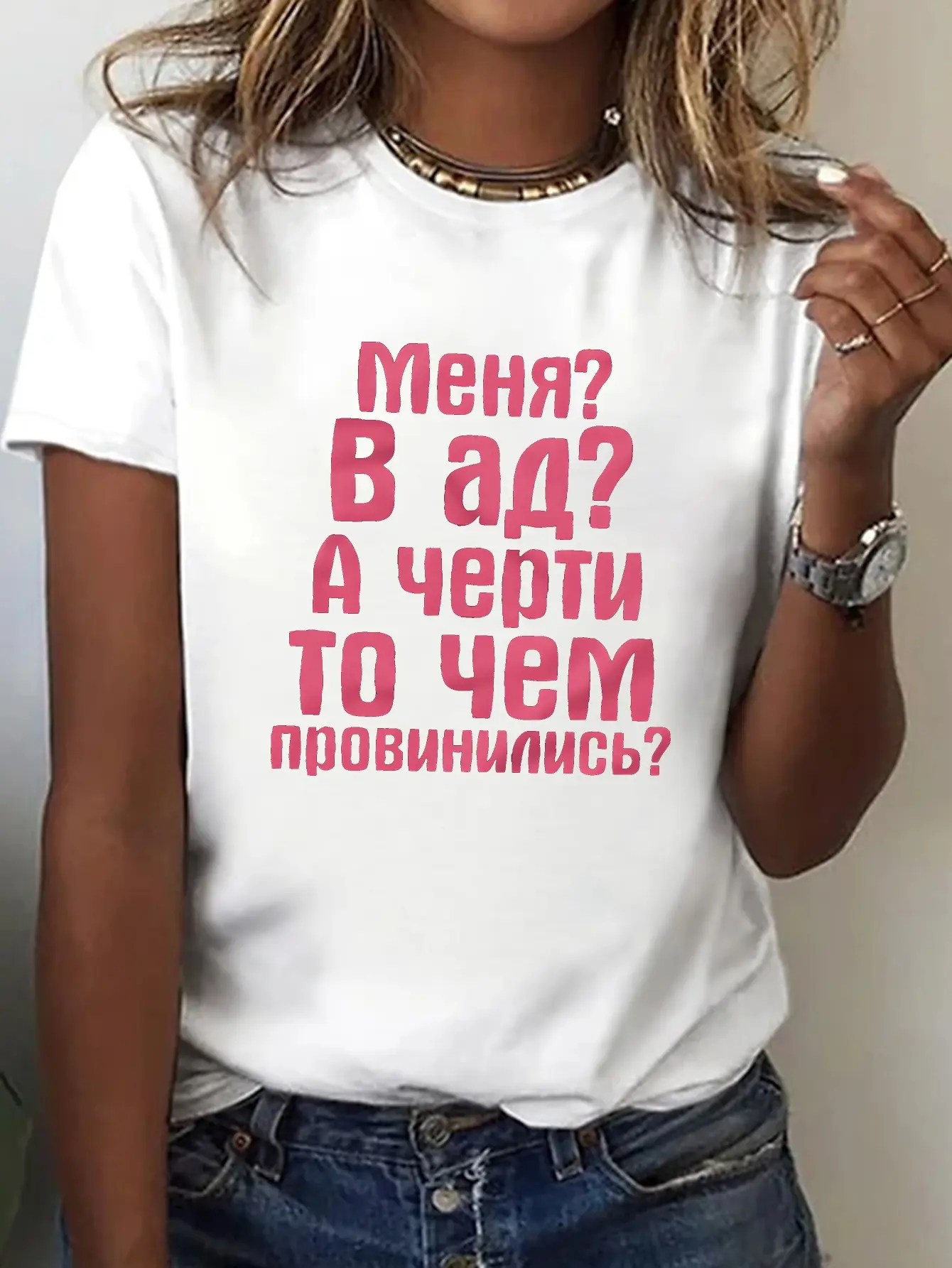 Women's Russian Language Print T-Shirt - Cyrillic unisex soft cotton short sleeve t shirt, vintage graphic casual tee for men women teens, perfect birthday holiday gift for camping travel gym daily street casual wear