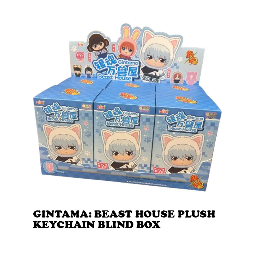 Gintama: Beast House Plush Keychain Blind Box