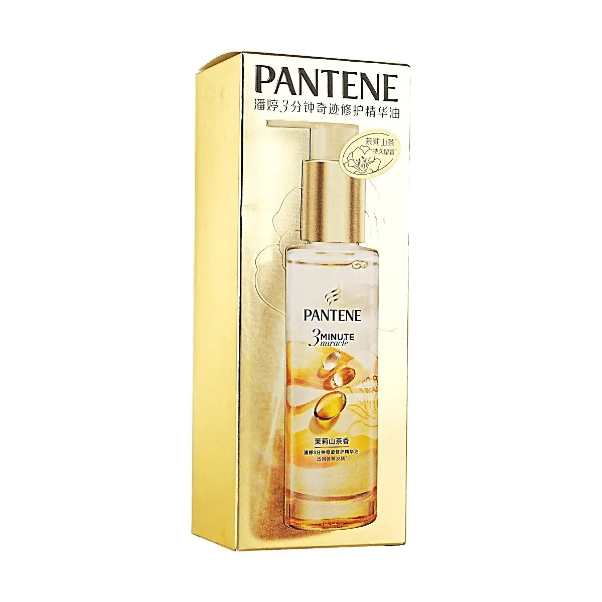 Pantene 3 Minute Miracle Hair Oil - Leave-In Conditioner for Smooth, Shiny, Repairing Hair - Fresh Floral Tea Scent - 90ml