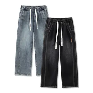 2-pack men’s loose wide-leg jeans with an elastic waistband and drawstring design for a comfortable fit that doesn’t pinch; vintage wash texture with side seam details. Street-casual and versatile—ideal for work commutes, weekend outings, home wear, and t