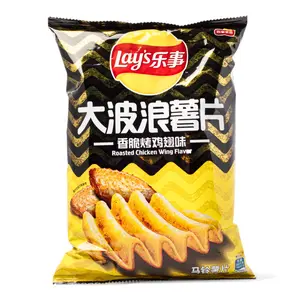Lay's Wavy Chips, Roasted Chicken Wing Flavor 70 g