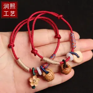 [DE] Old peach wood peach basket safety buckle bracelet with red rope, adult couple safety bracelet