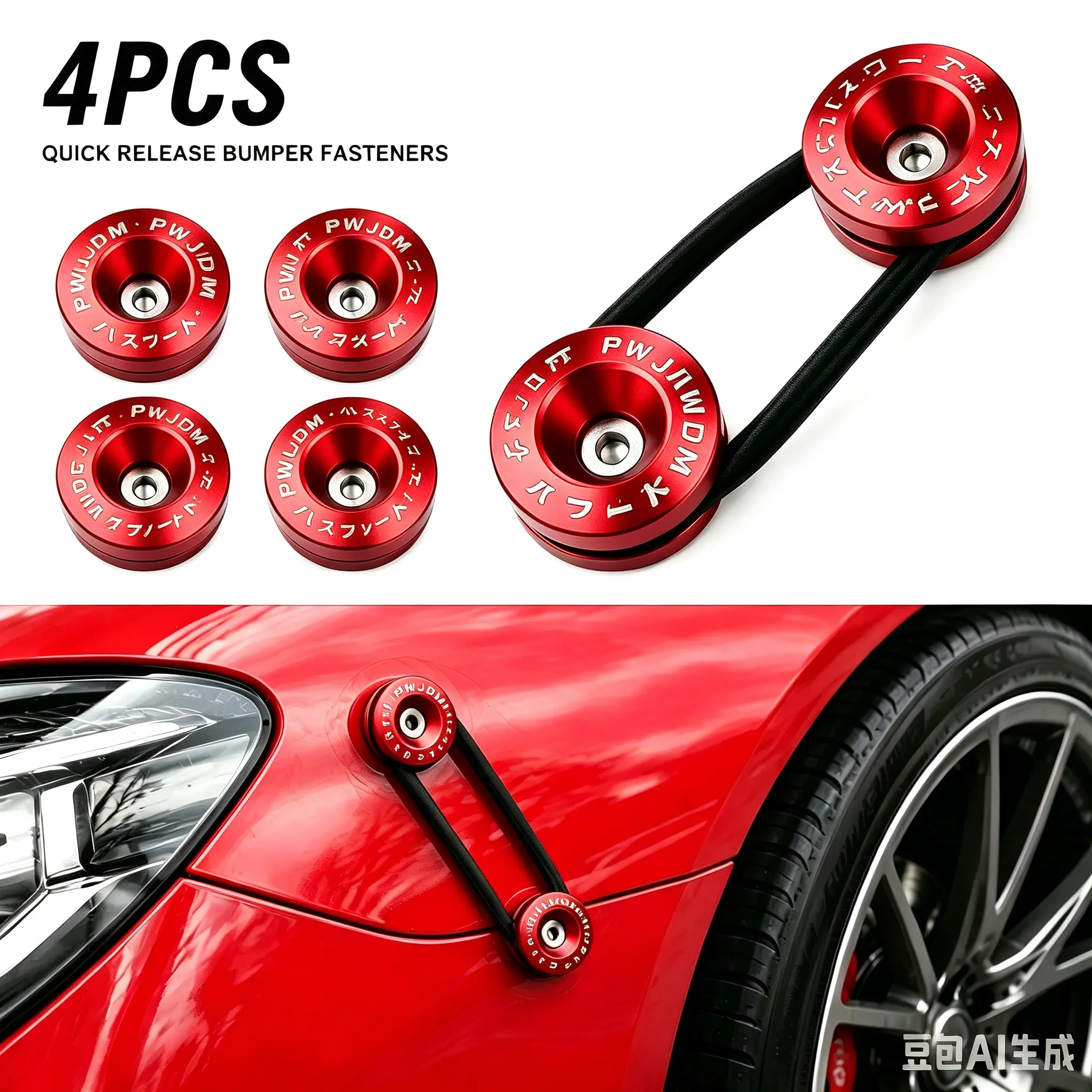 1set Car Bumper Reinforcement Pads - Front & Rear Bumper Fasteners, Bumper Opening Fastener Nuts And Bolts, JDM Modification Accessories, For Use With Washers, Rings, Screws And Elastic Rings
