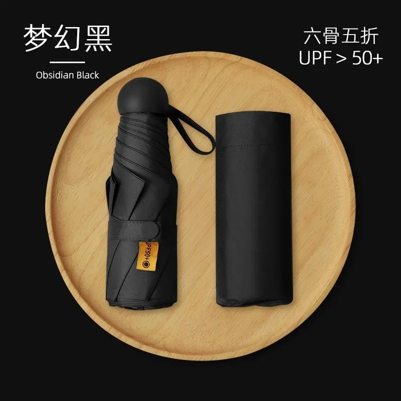 Compact UV Protection Travel Umbrella，Umbrella, folding umbrella, sunshade, sunscreen, UV protection, rain and shine capsule umbrella