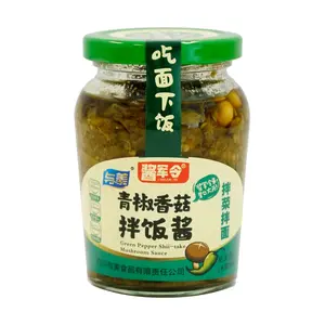 YUMEI Green Pepper Mushroom Sauce 230g - Flavorful Stir-Fry Sauce for Delicious Meals