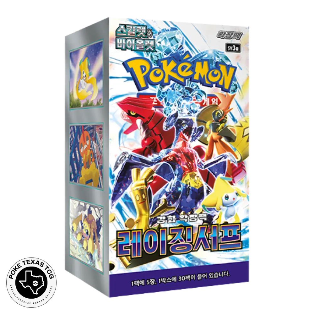 Pokemon Raging Surf Booster Box [Korean]