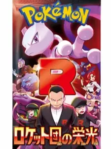 Pokemon Glory of Team Rocket Booster Box or Packs