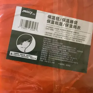 Emergency Tent Emergency Sleeping Bag Casa De Waterproof Camping Travel Pergola Family Campaign House Tourist Tents Cool Gear Equipment Coat