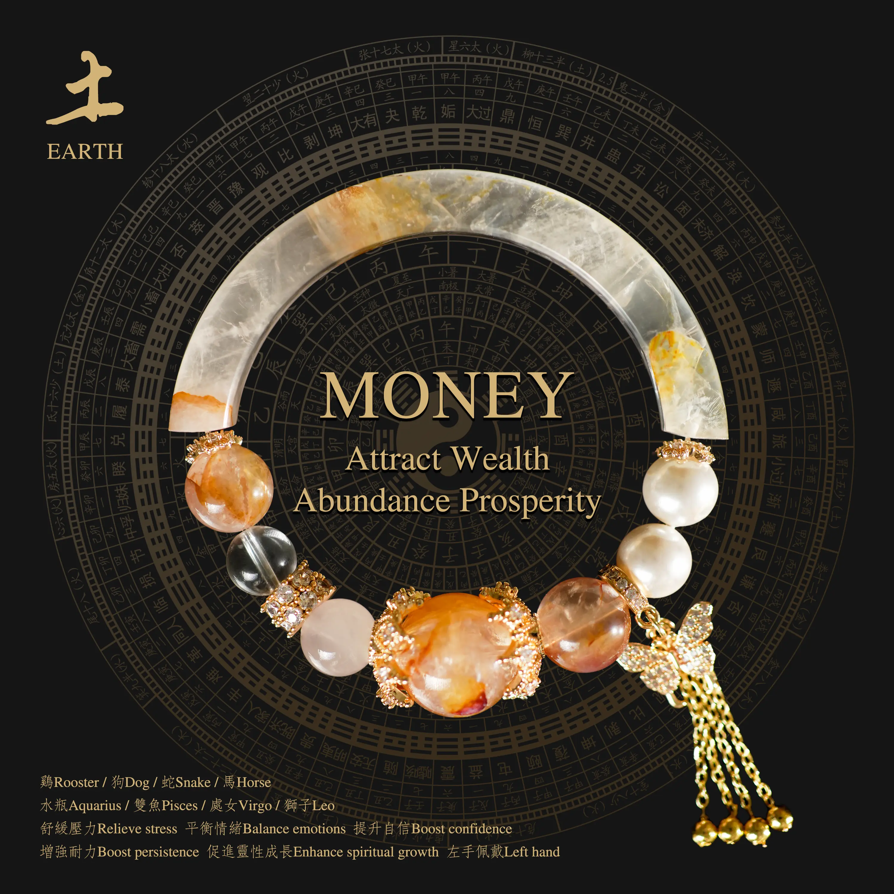 Natural  Golden Garden Quartz Crystal Jade Bangle Bracelet Attract Wealth and Good Fortune Oriental Aesthetics Strong Energy