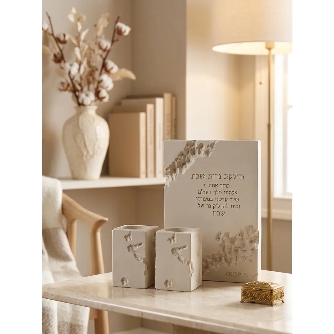 Terrazzo Shabbat Candle Lighting Prayer with Candle Holders