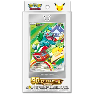 2026 Pokémon S-Chinese 30th Anniv First Partner Holo Card Set Vol.1 Sealed NEW