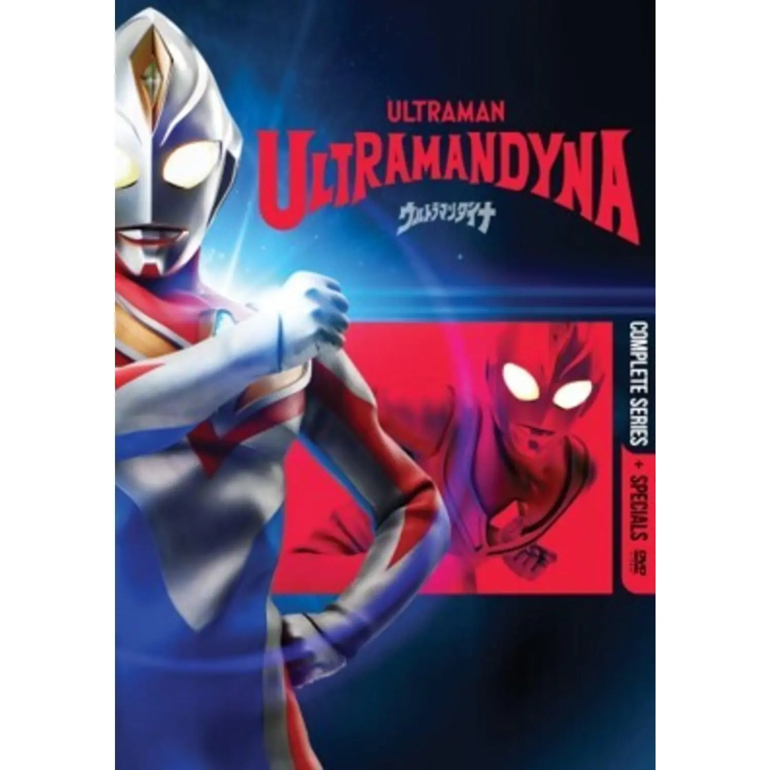 Ultraman Dyna  [DVD Video Disc] Boxed Set