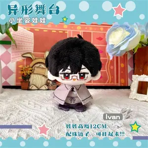 Available Plushie Hot Anime Mizi Ivan Till Luka Sua 12cm Doll Toy Plush Keychain Pendant Cosplay