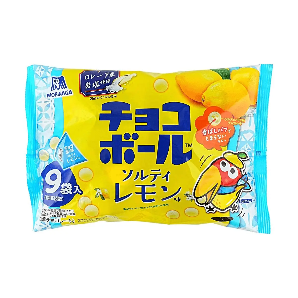 MORINAGA Japanese Salt Lemon Rice Crispy Chocolate Balls 52g - Unique Snack for Kids & Adults
