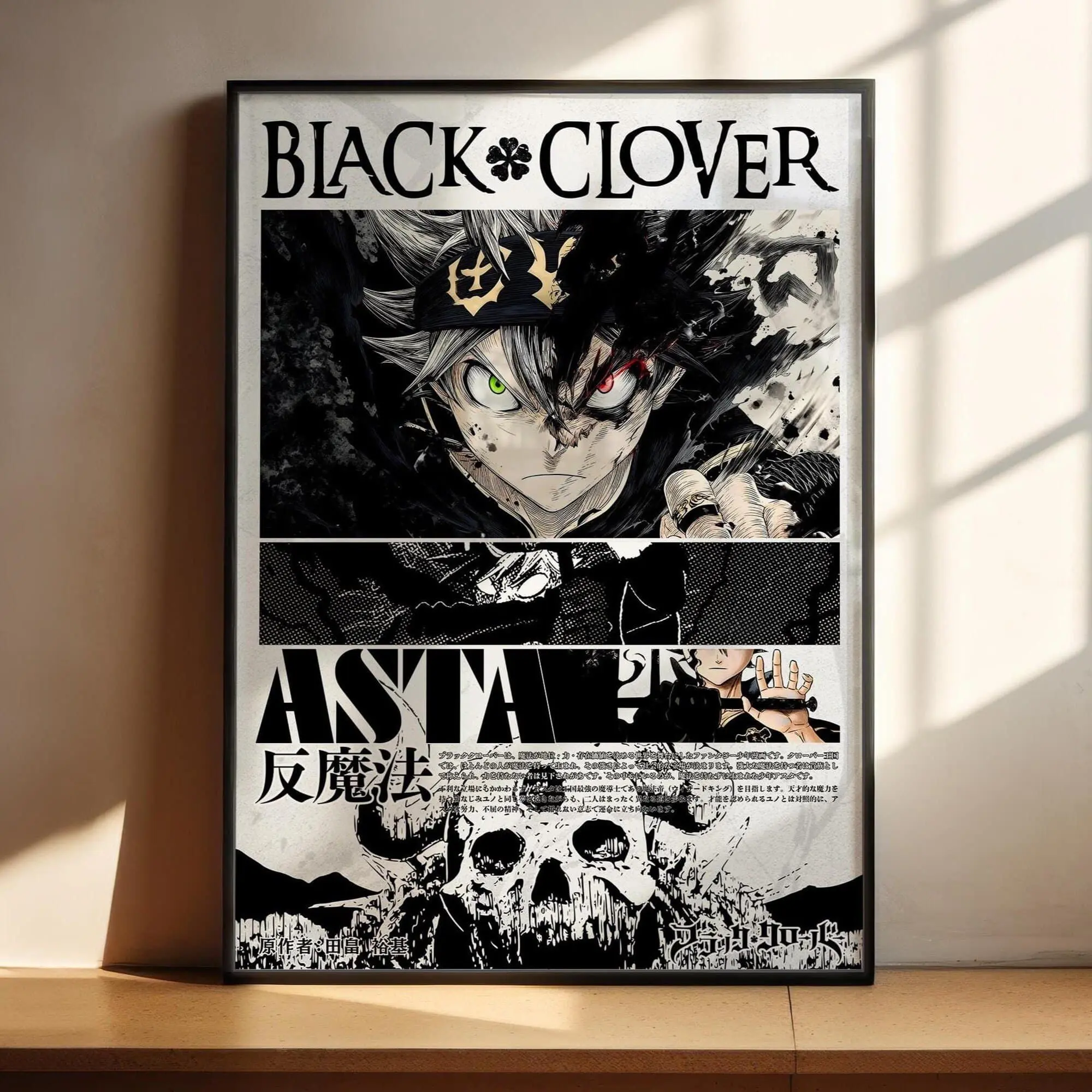 Black Clover Anime Poster - Asta Anime Art Print Anime Gifts - Japanese Wall Decor - Anime Wall Print