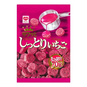 RISKA Strawberry Flavored Corn Puffs 70g - Limited Edition Japanese Snack