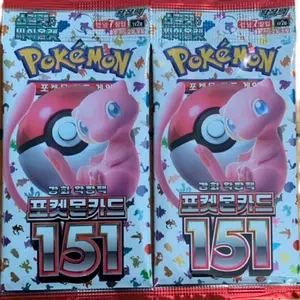POKÉMON 151 DOUBLE PACK  2 Korean packs for one low price!