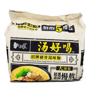 Baixiang Instant Noodles, Pork Bone Soup 5ct 565 g