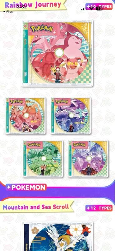 Phantom CD Acrylic Pokemon CCG - 1 Case & CD Per Box