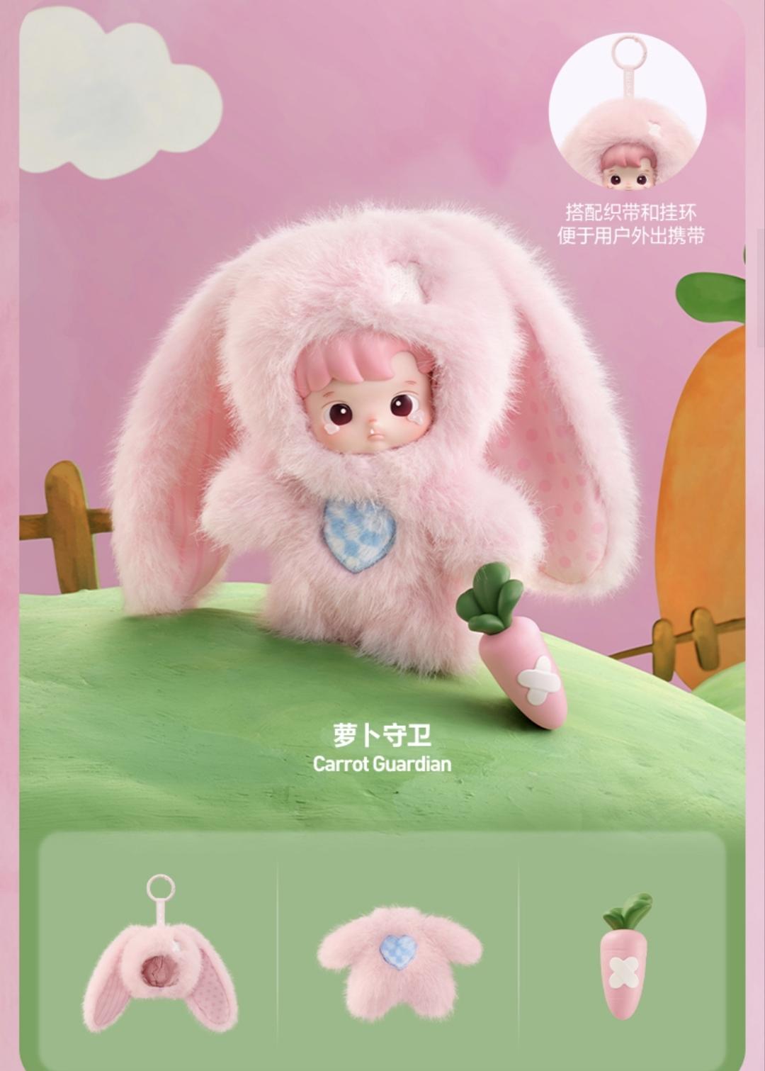 (Cat110) POP MART HACIPUPU ENGHANUED REALM TALES  Mini action figure series